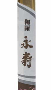 Encens Kyara Eiju bois d'agar